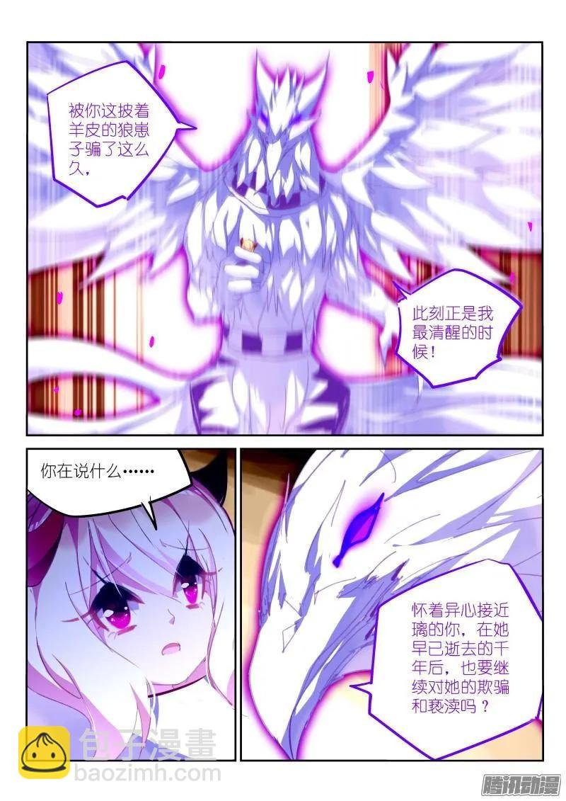 280-乱说话是要被打的