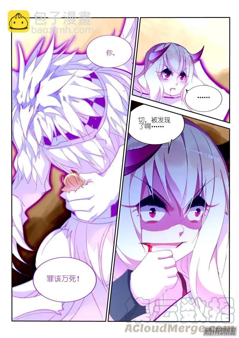 280-乱说话是要被打的