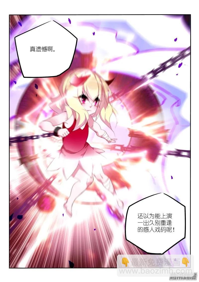280-乱说话是要被打的