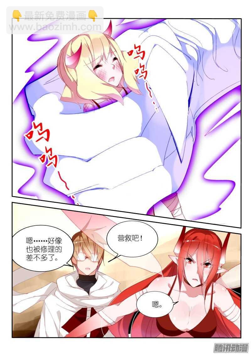 282-妖精的名额