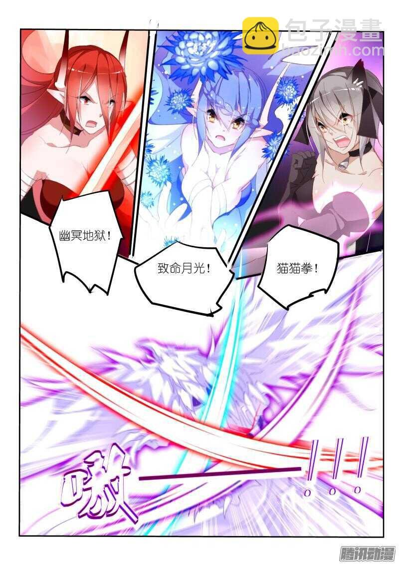 282-妖精的名额