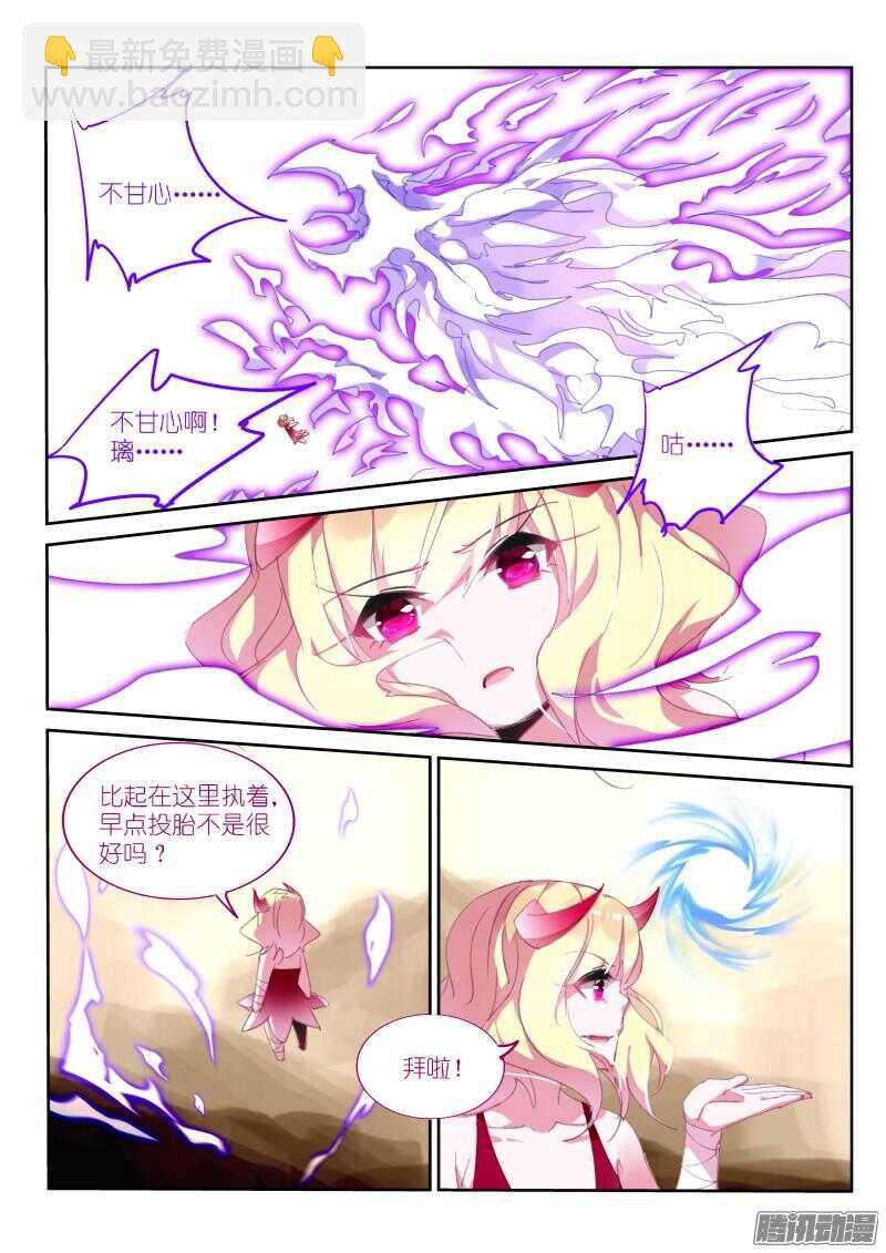 282-妖精的名额