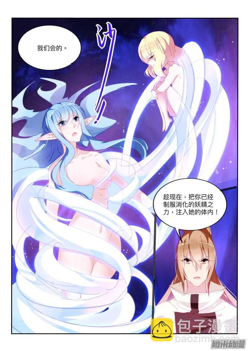 284-冰风之心