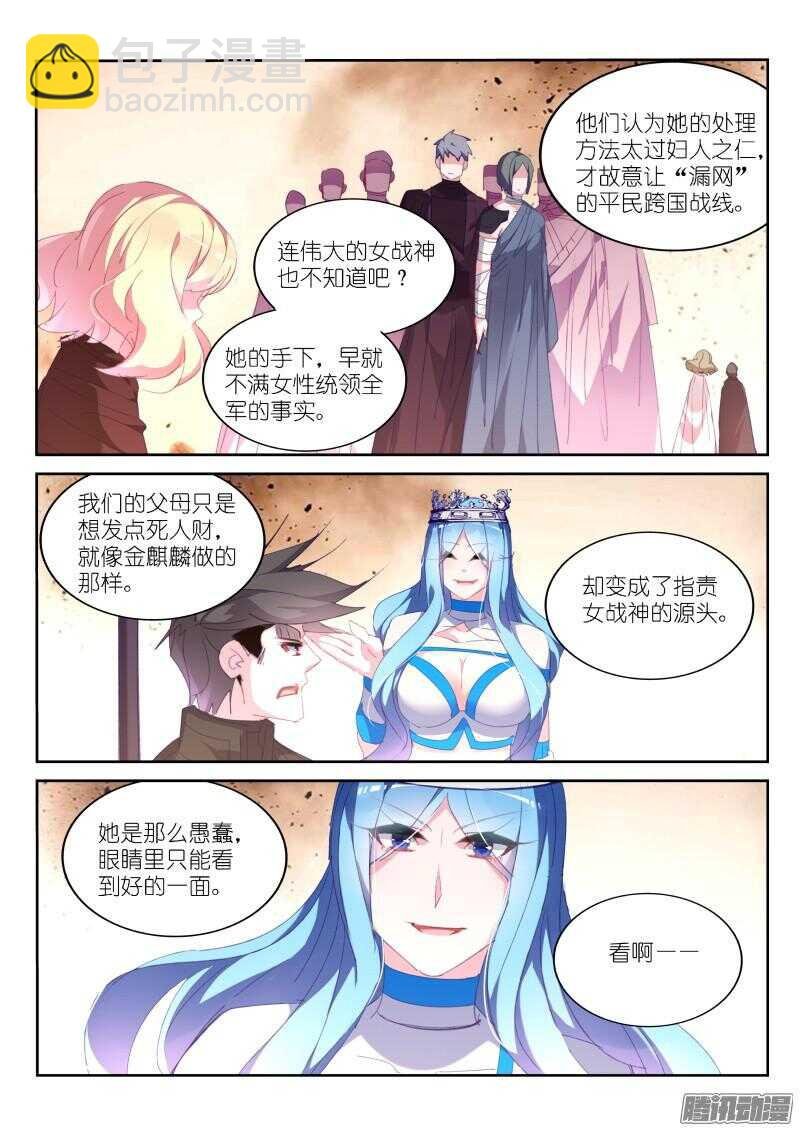 286-身体借给你