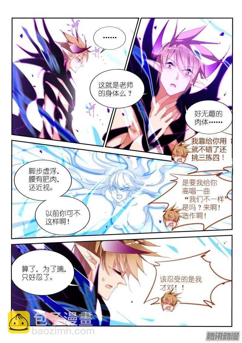 287-我们不一样~