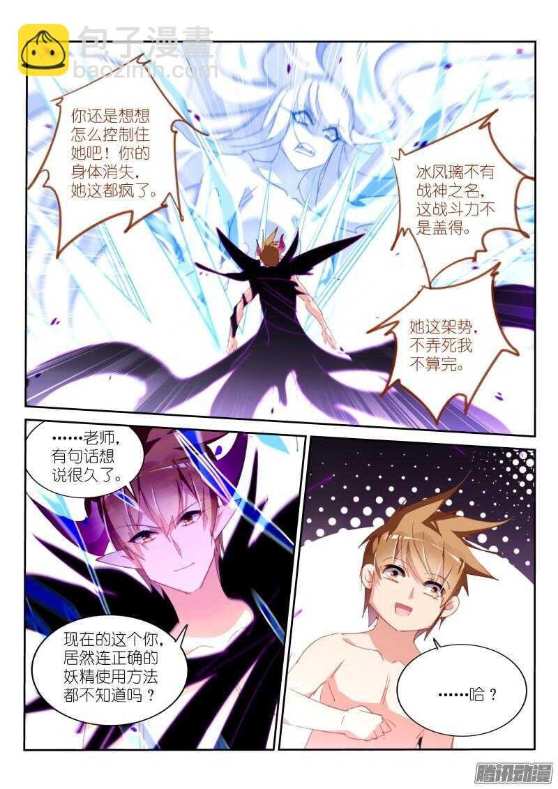 287-我们不一样~