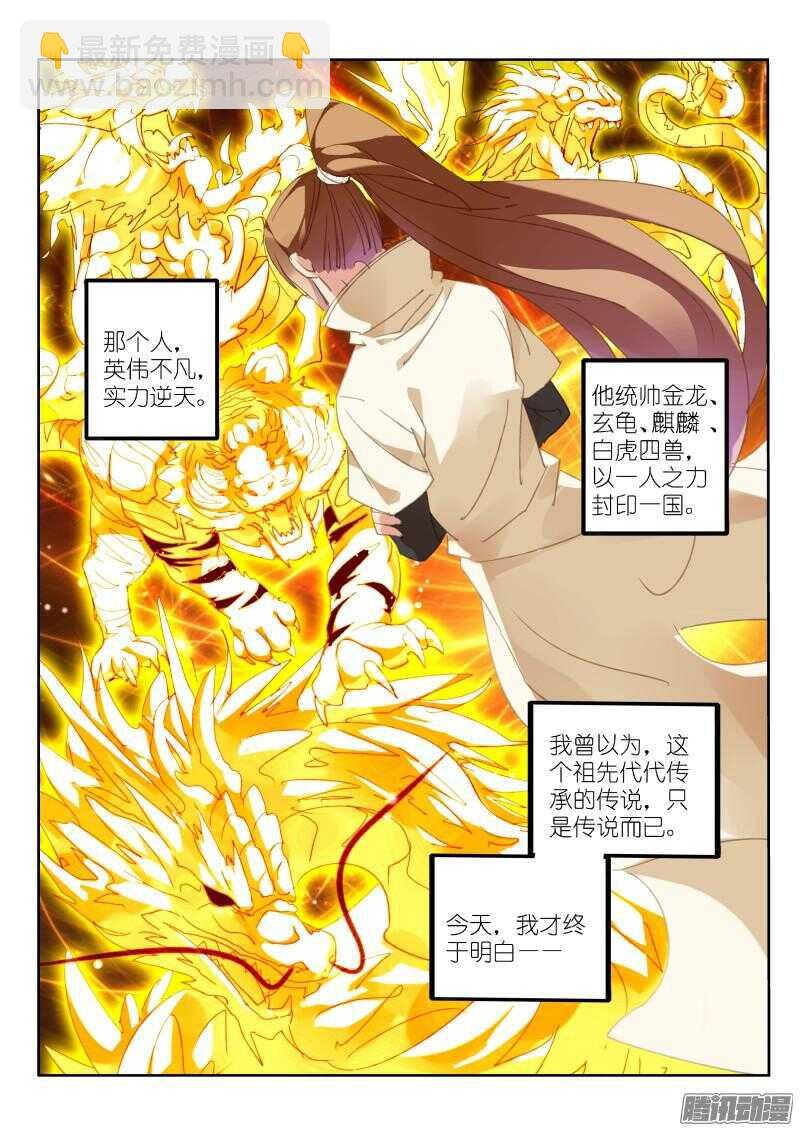 289-声控的？？？