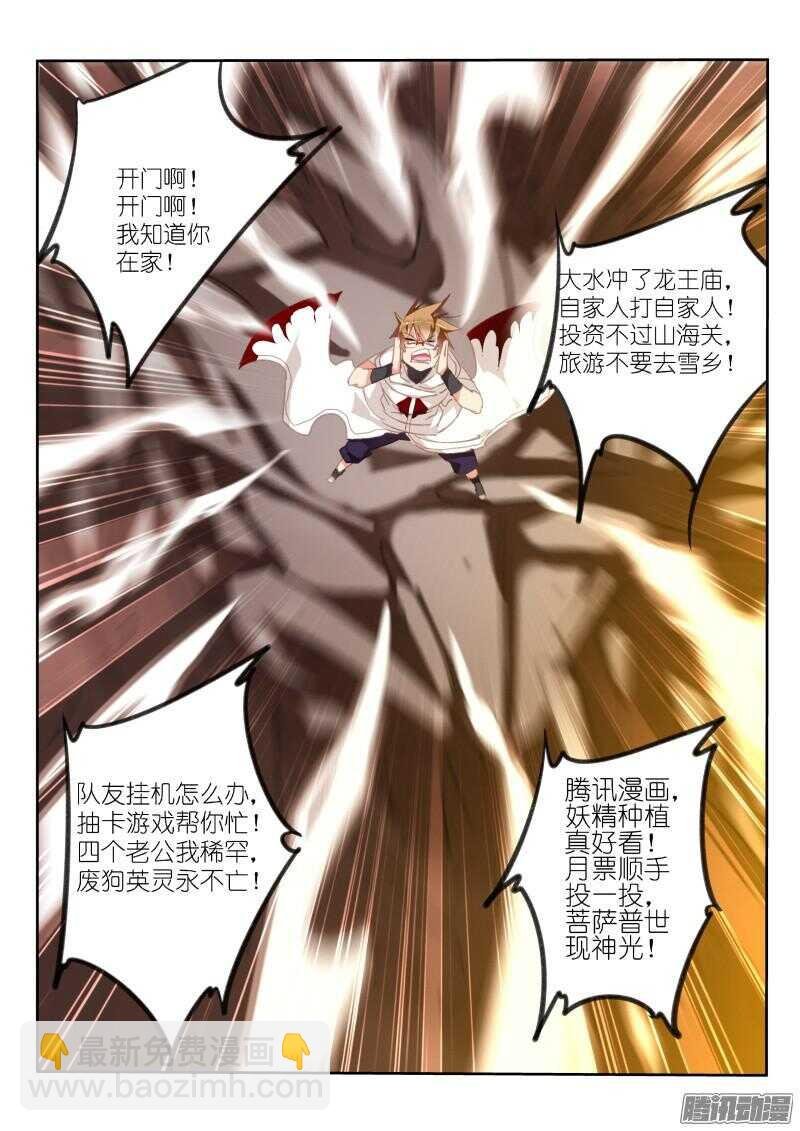 289-声控的？？？