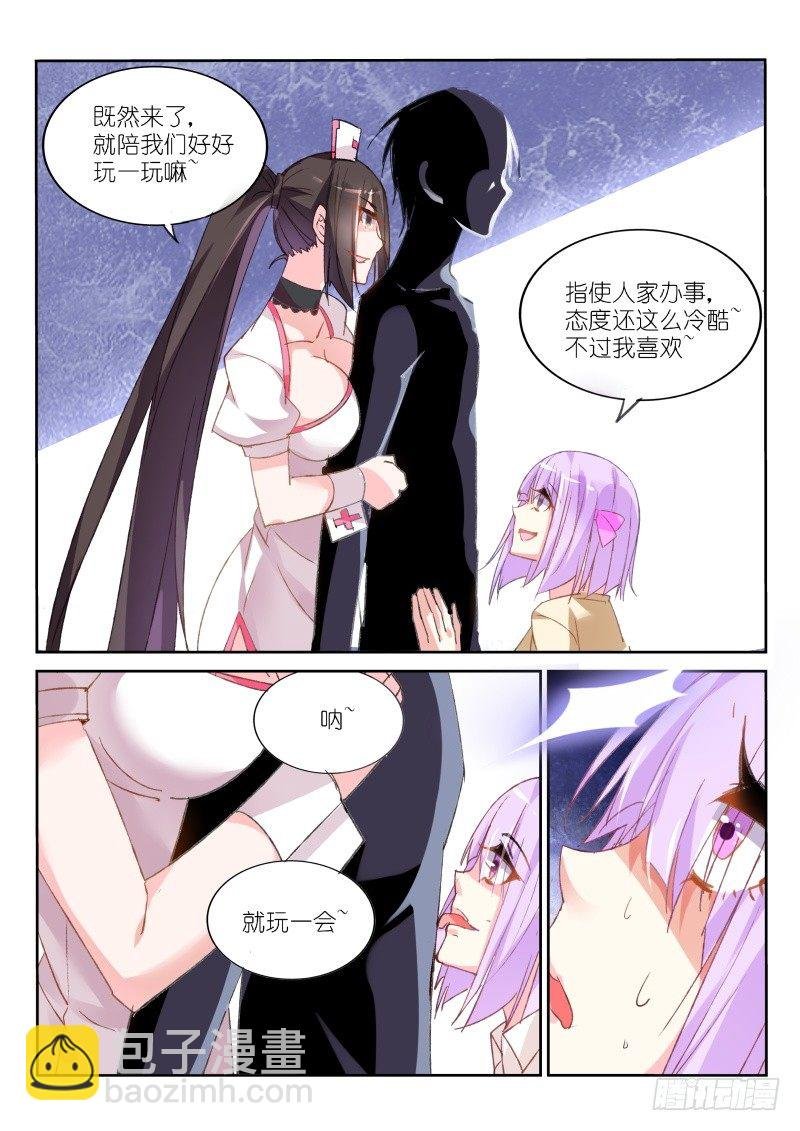 29-黑衣人？