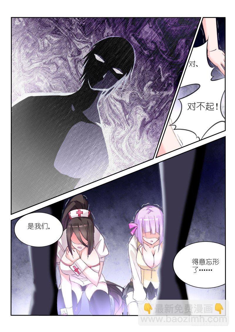 29-黑衣人？