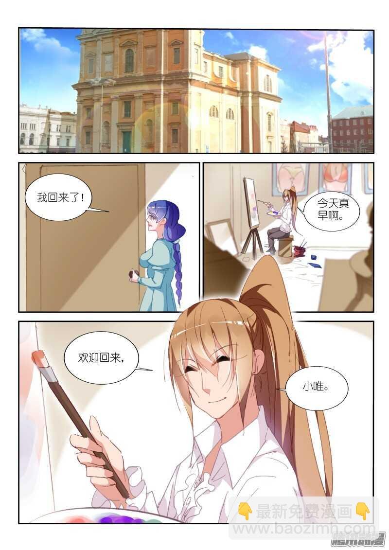 293-尾行吧少年！