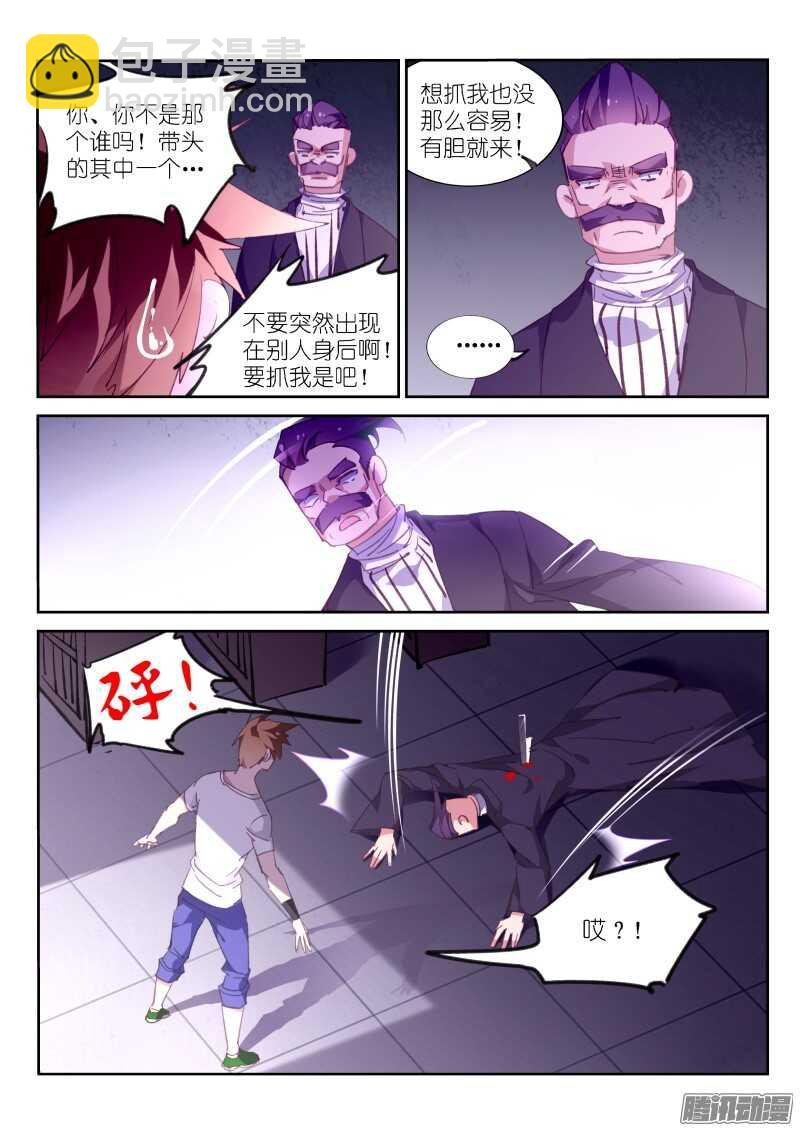 296-自拍时间到！