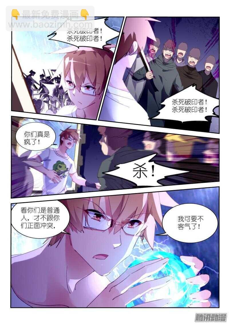 296-自拍时间到！