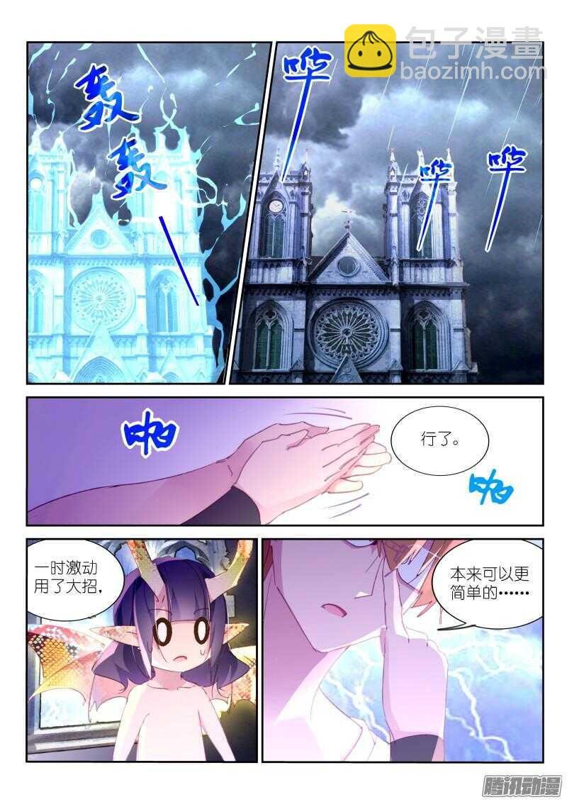 297-没事装个逼