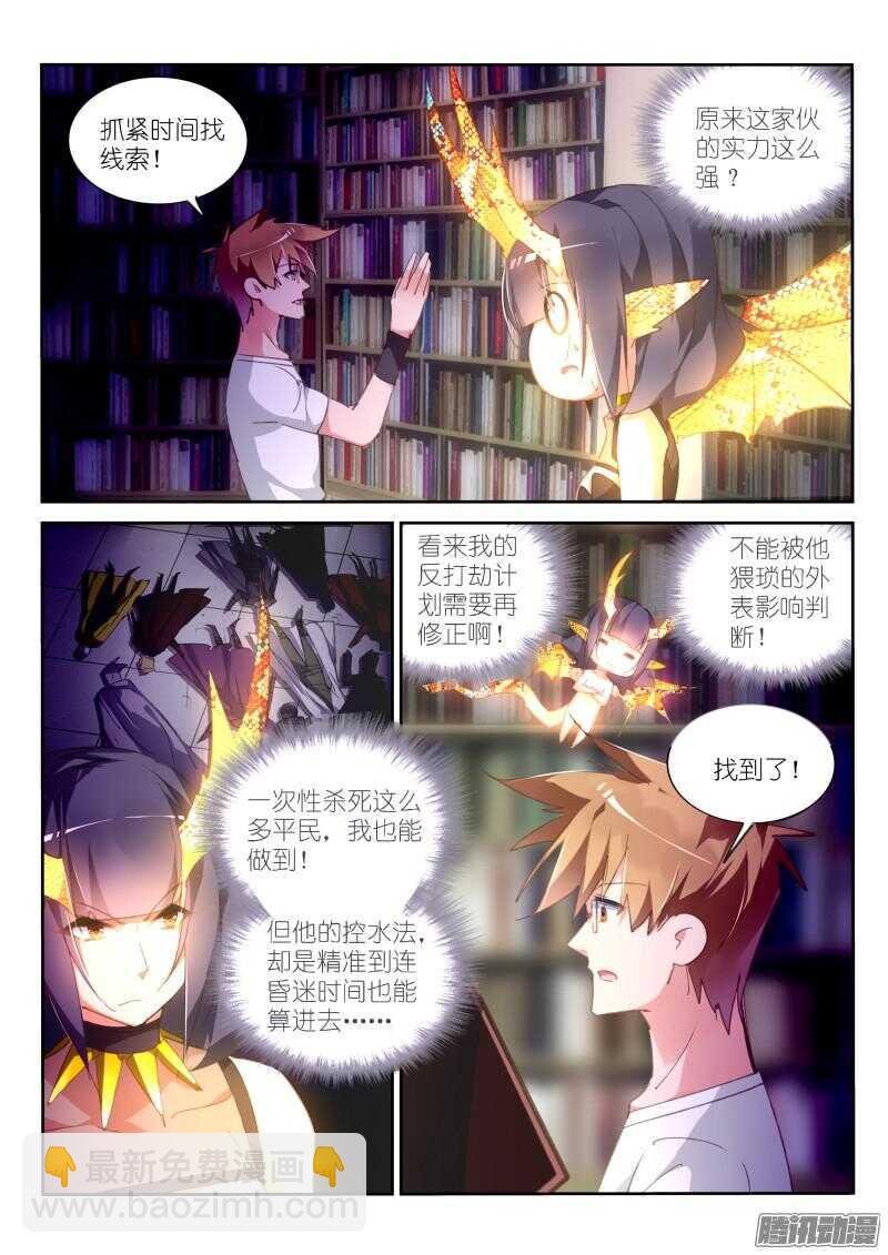 297-没事装个逼