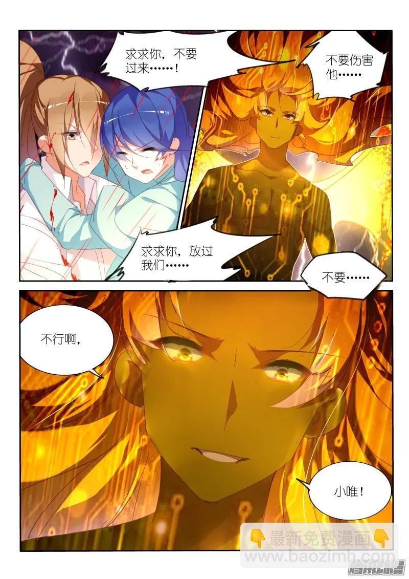298-男主越来越变态了呢