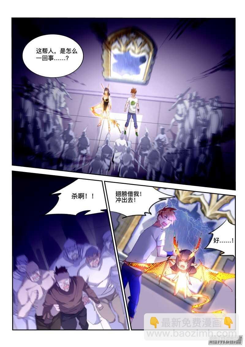 299-植物大战僵尸
