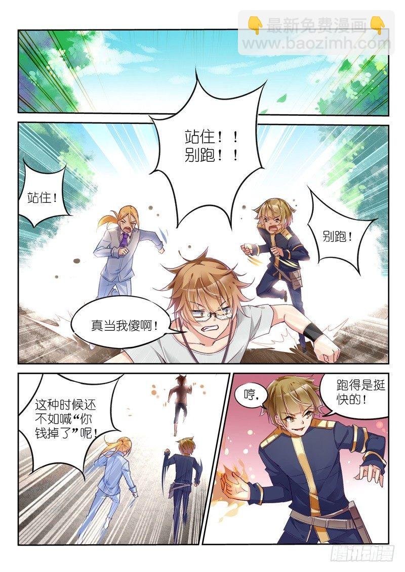 03-弱者无人权