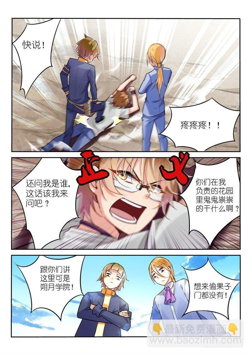 03-弱者无人权