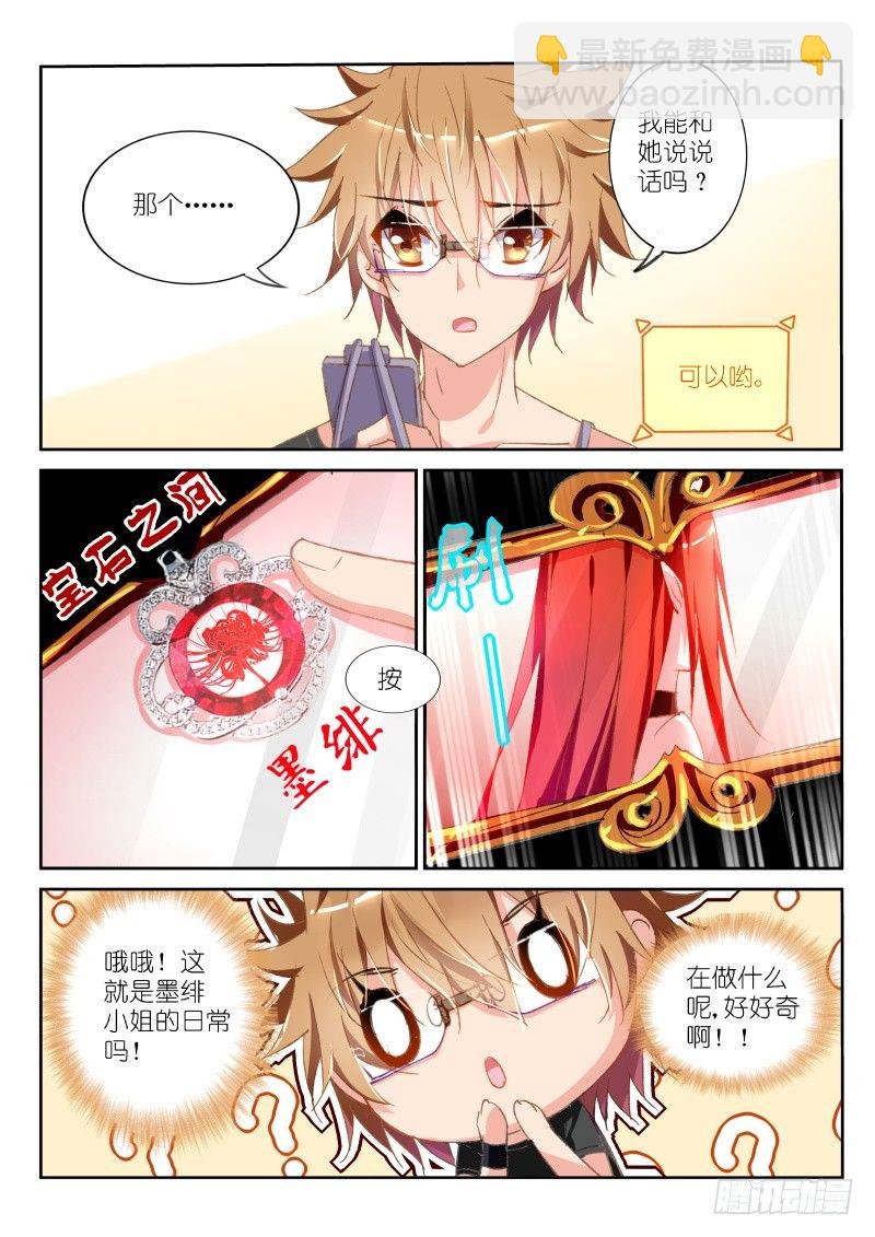 30-怕女人有什么不对么
