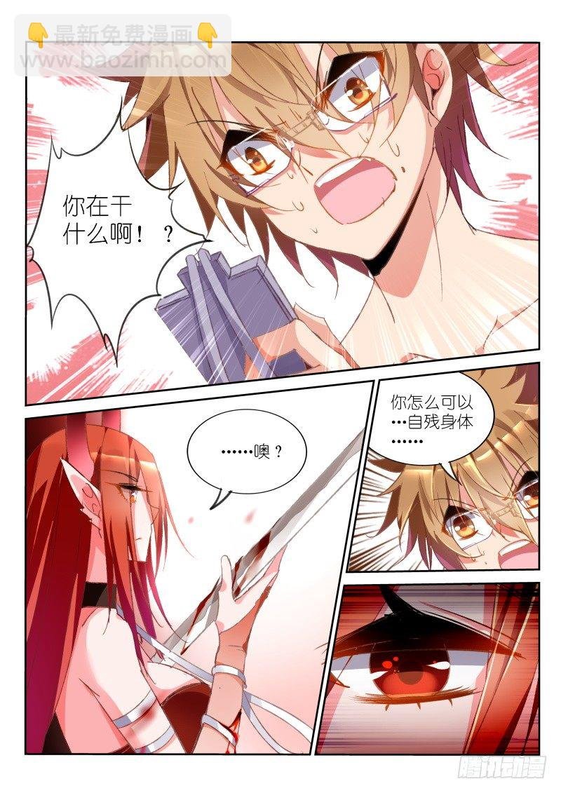 30-怕女人有什么不对么