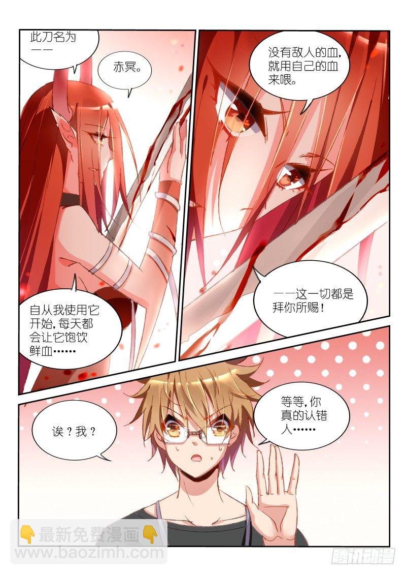 30-怕女人有什么不对么