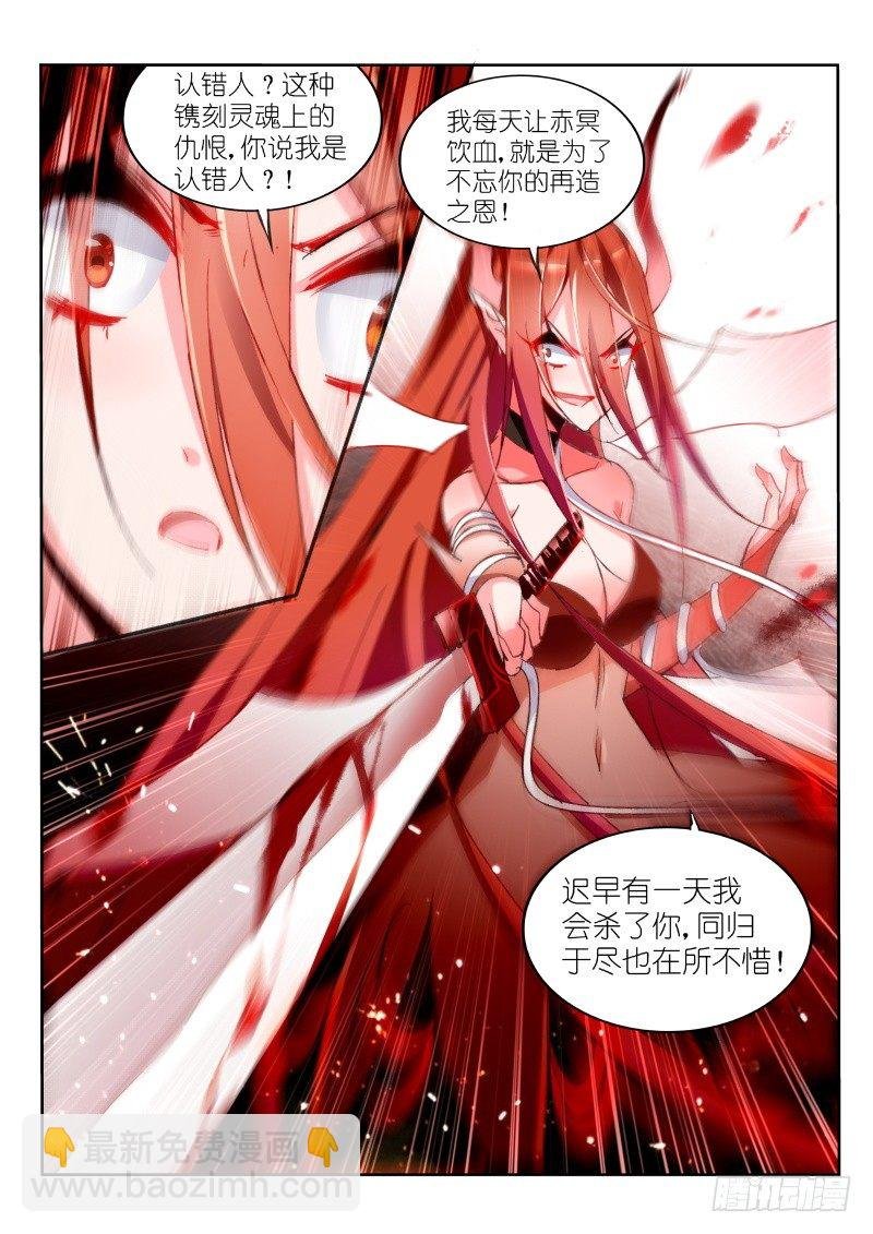 30-怕女人有什么不对么