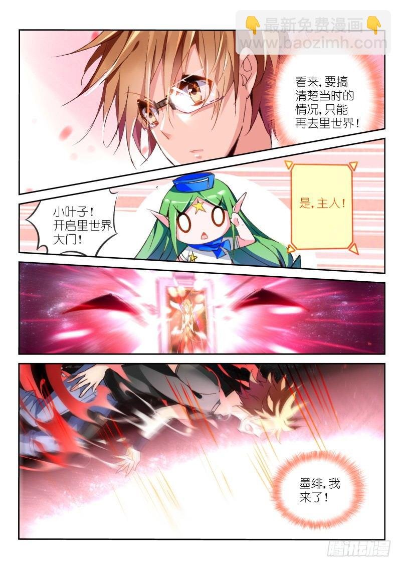 30-怕女人有什么不对么