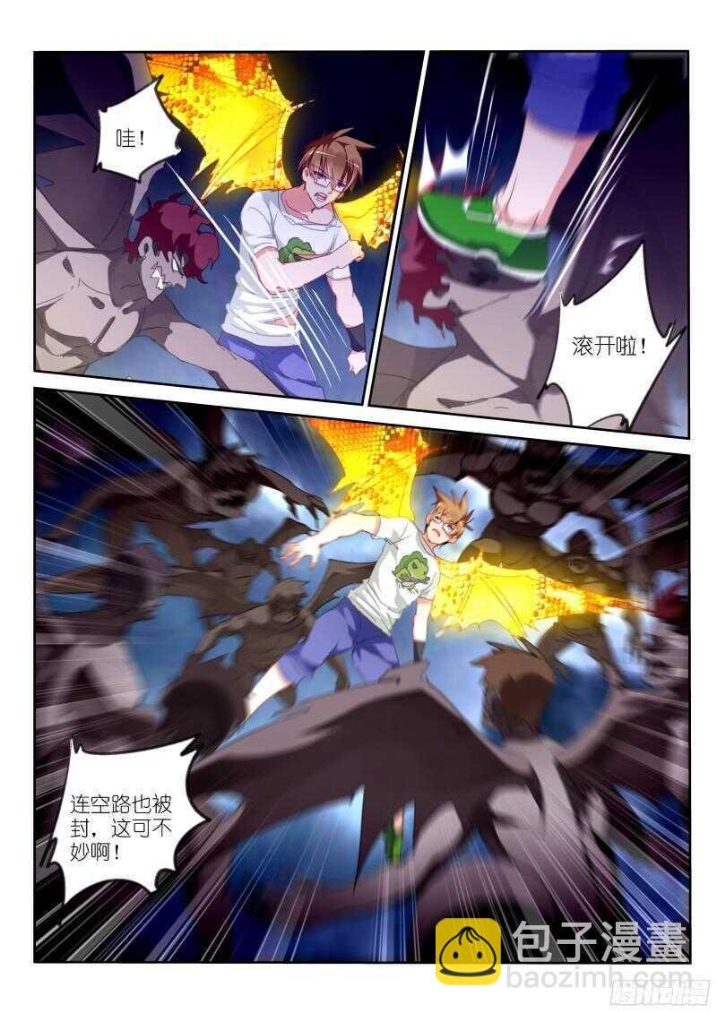 300-真的生气啦！