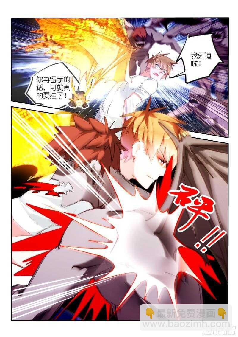 300-真的生气啦！