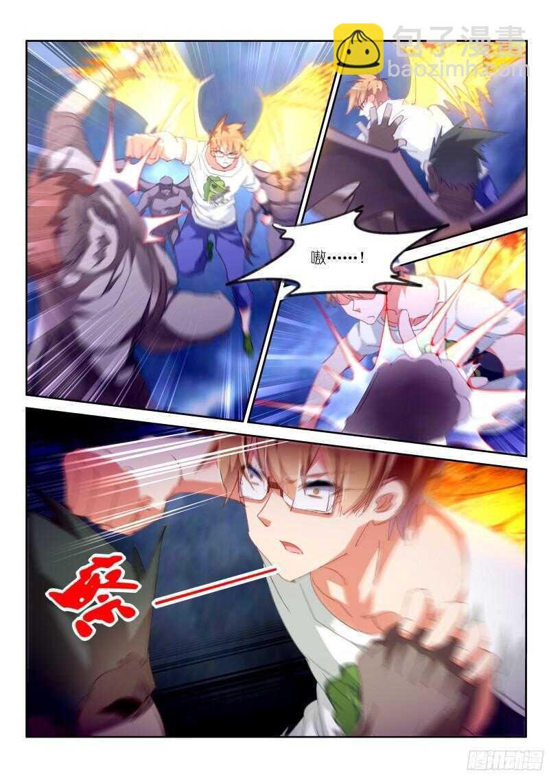 300-真的生气啦！