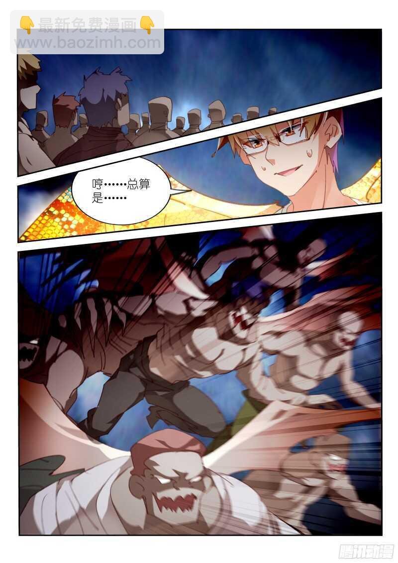 300-真的生气啦！