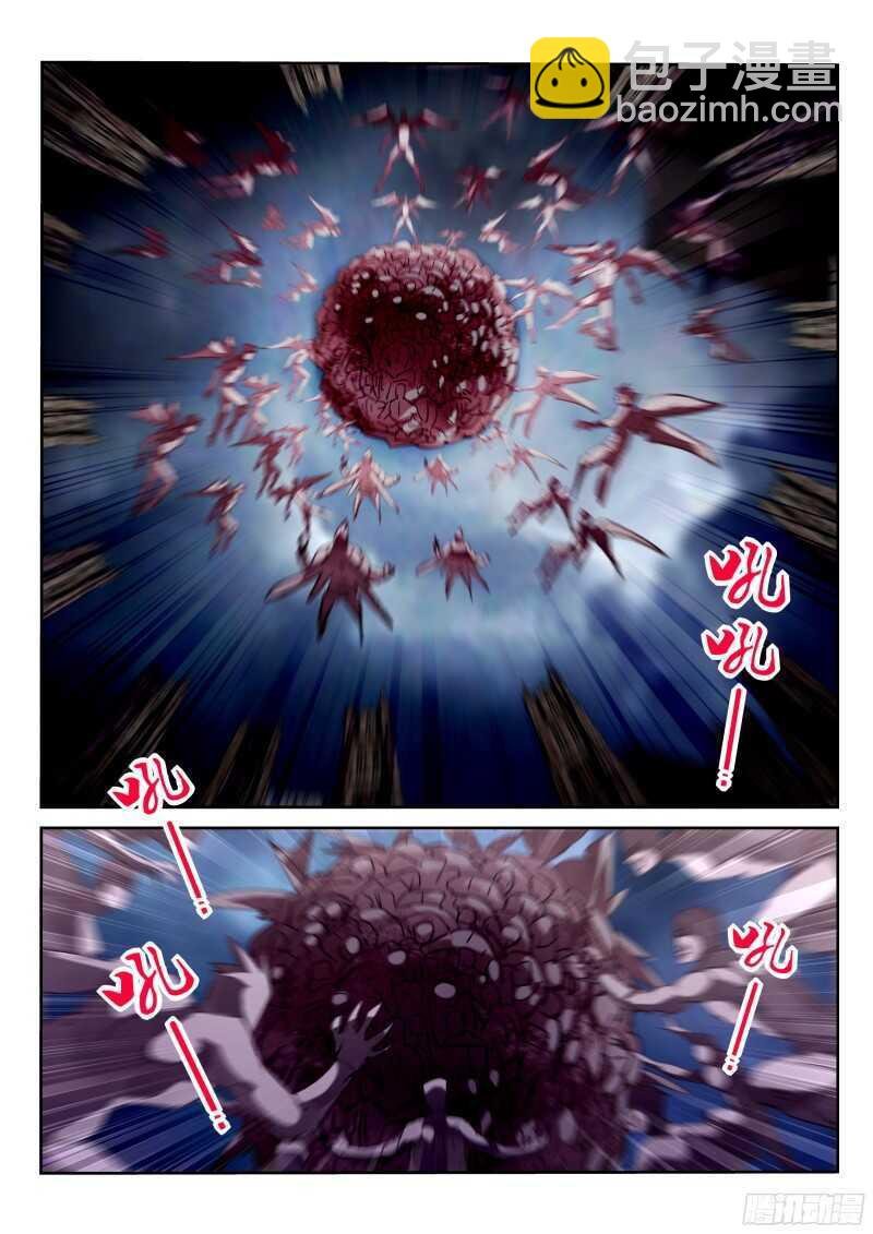 301-轮到老娘大开杀戒了！