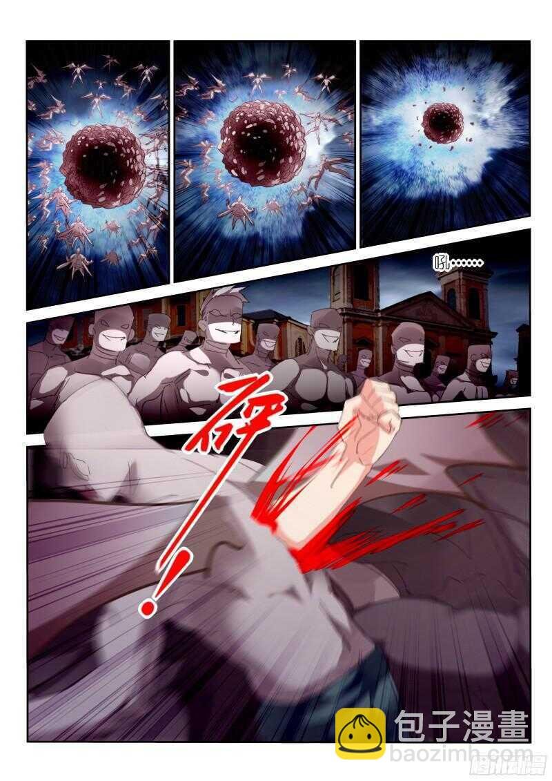 301-轮到老娘大开杀戒了！