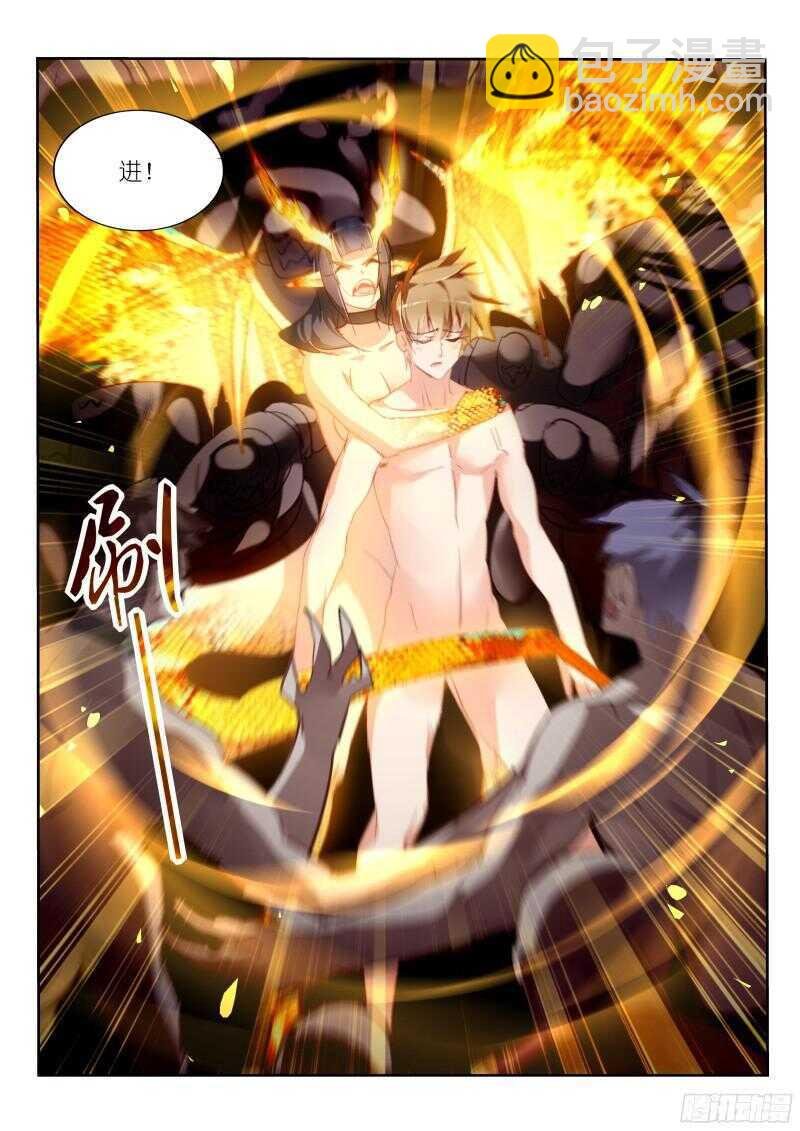 301-轮到老娘大开杀戒了！