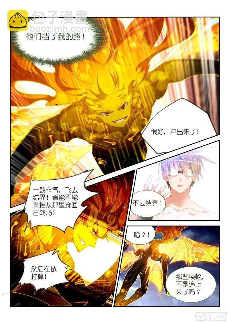 302-一个不留
