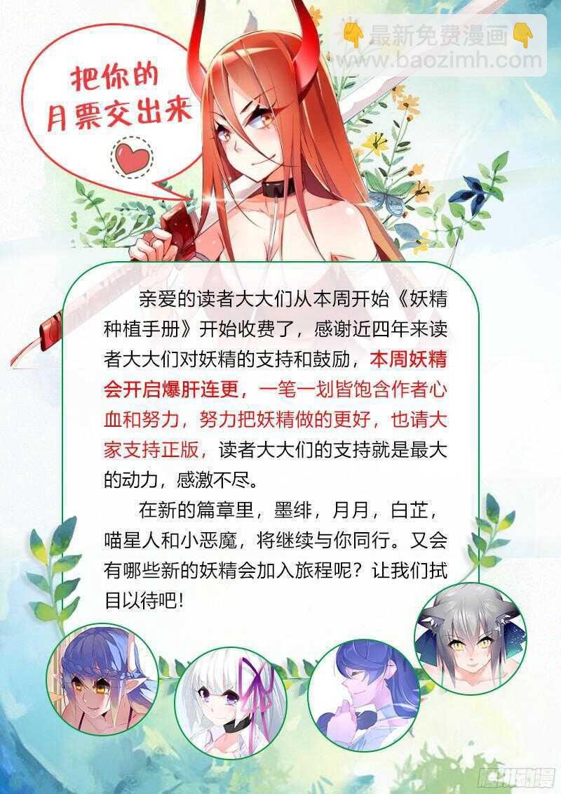 302-一个不留
