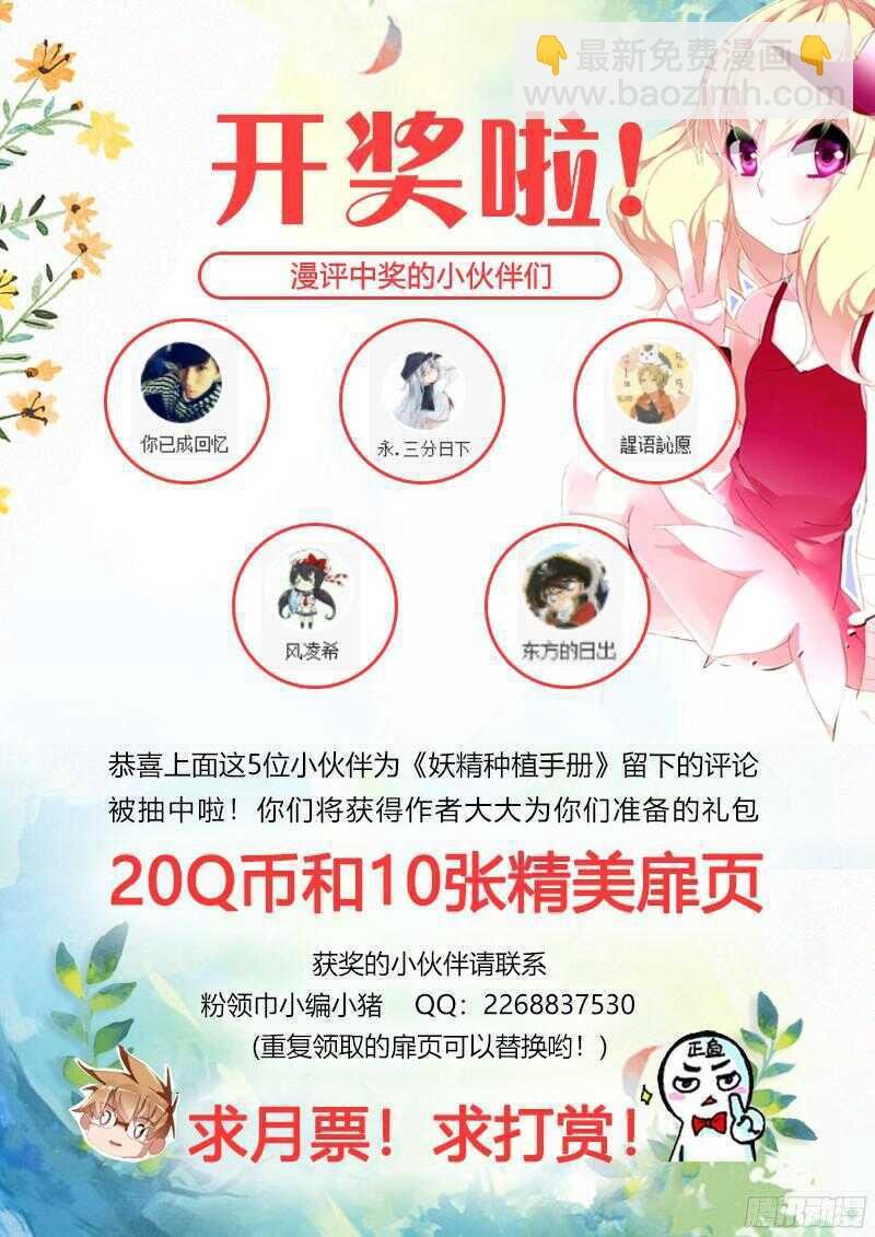 302-一个不留