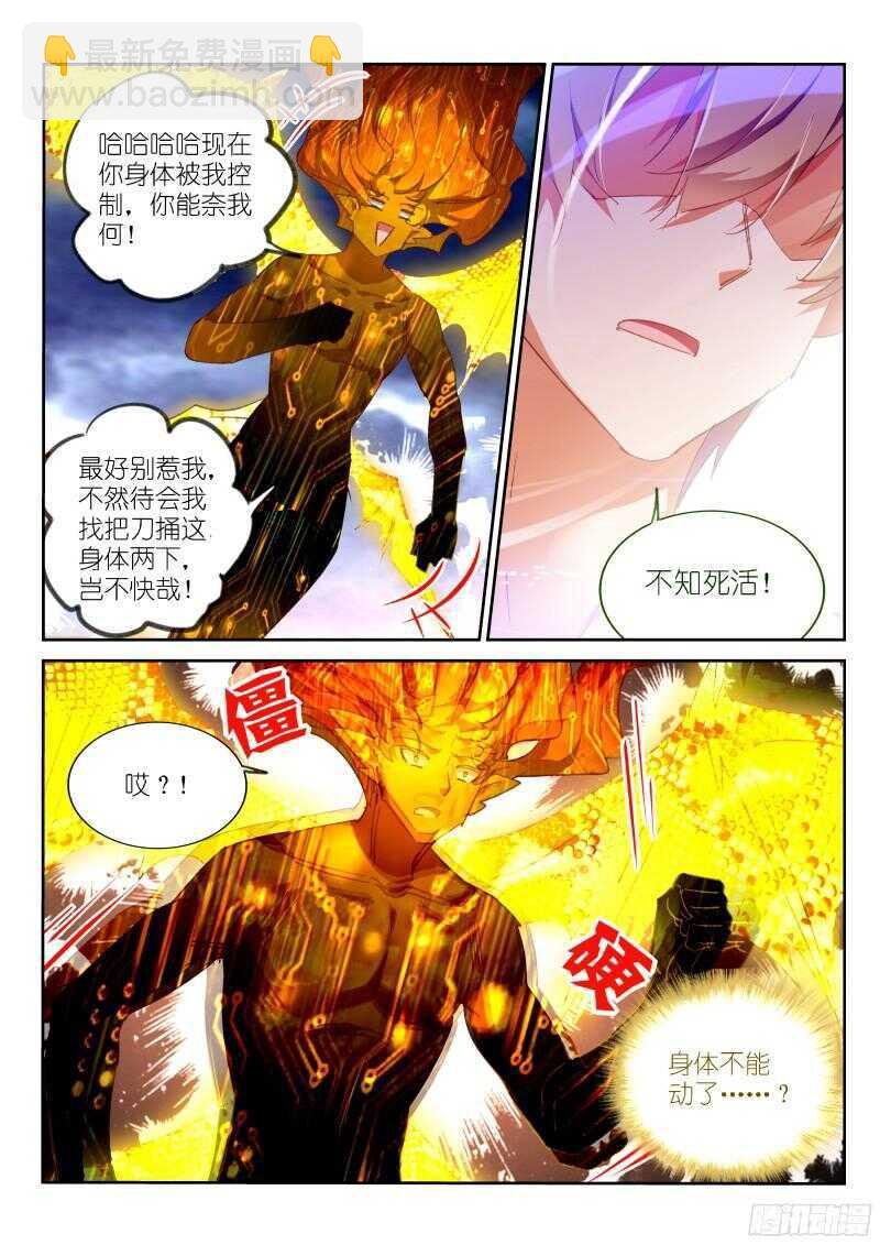 303-这就很舒服