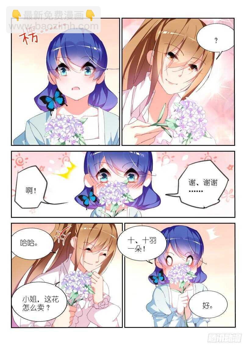 304-初遇