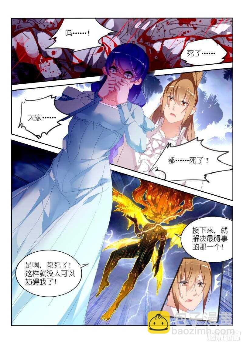 305-永恒的梦境