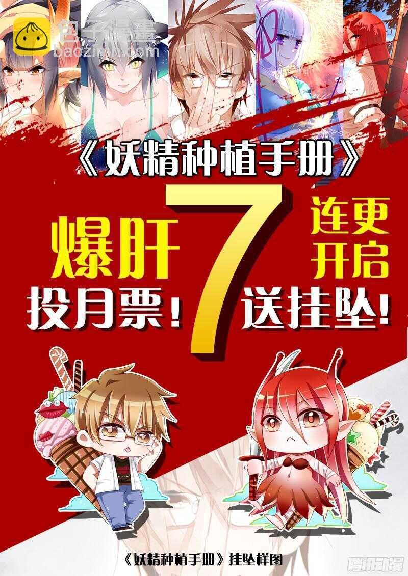 305-永恒的梦境