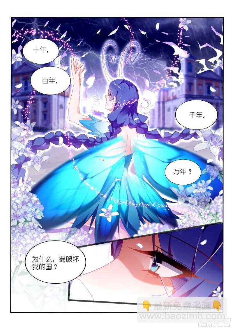 306-姝姝静女