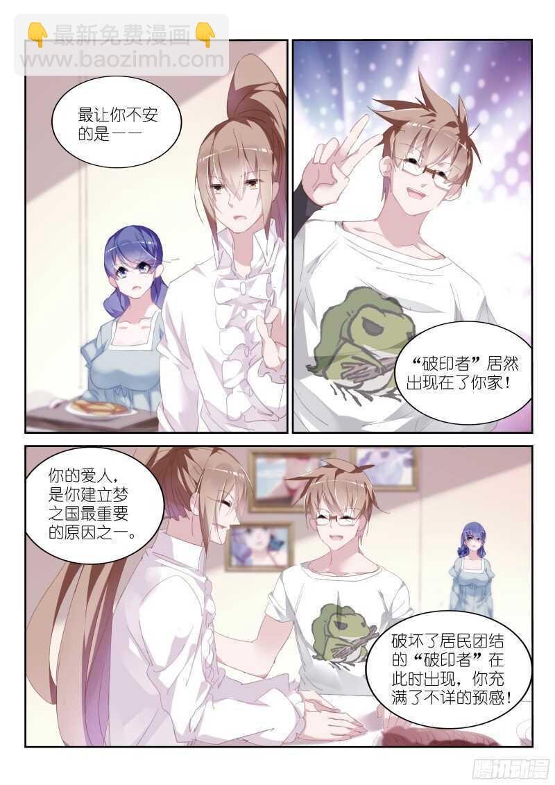 306-姝姝静女