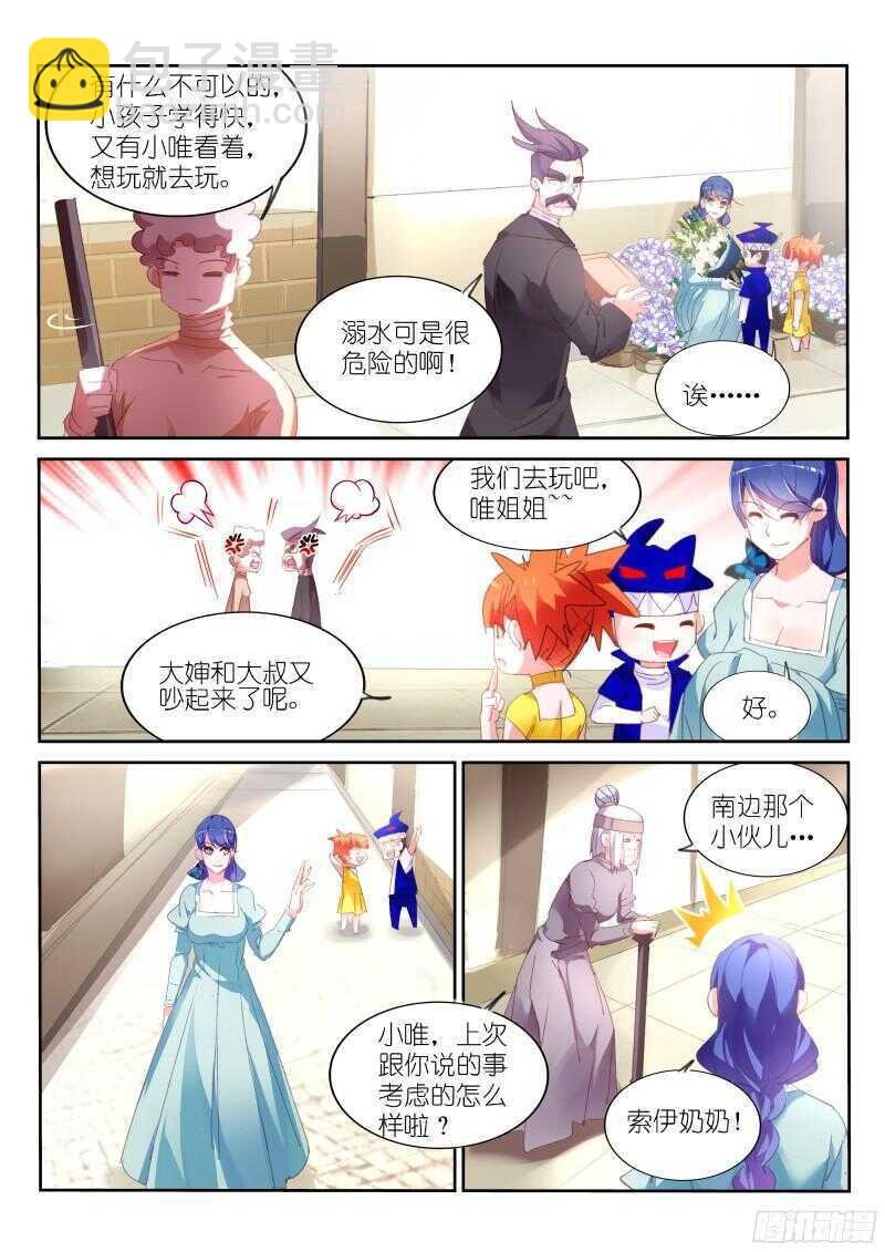 307-最后的花