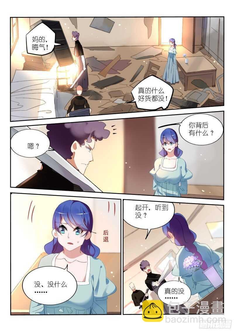 307-最后的花