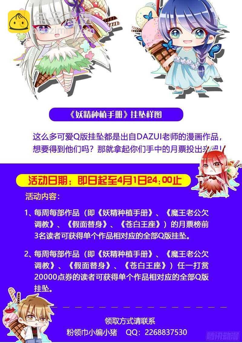 307-最后的花