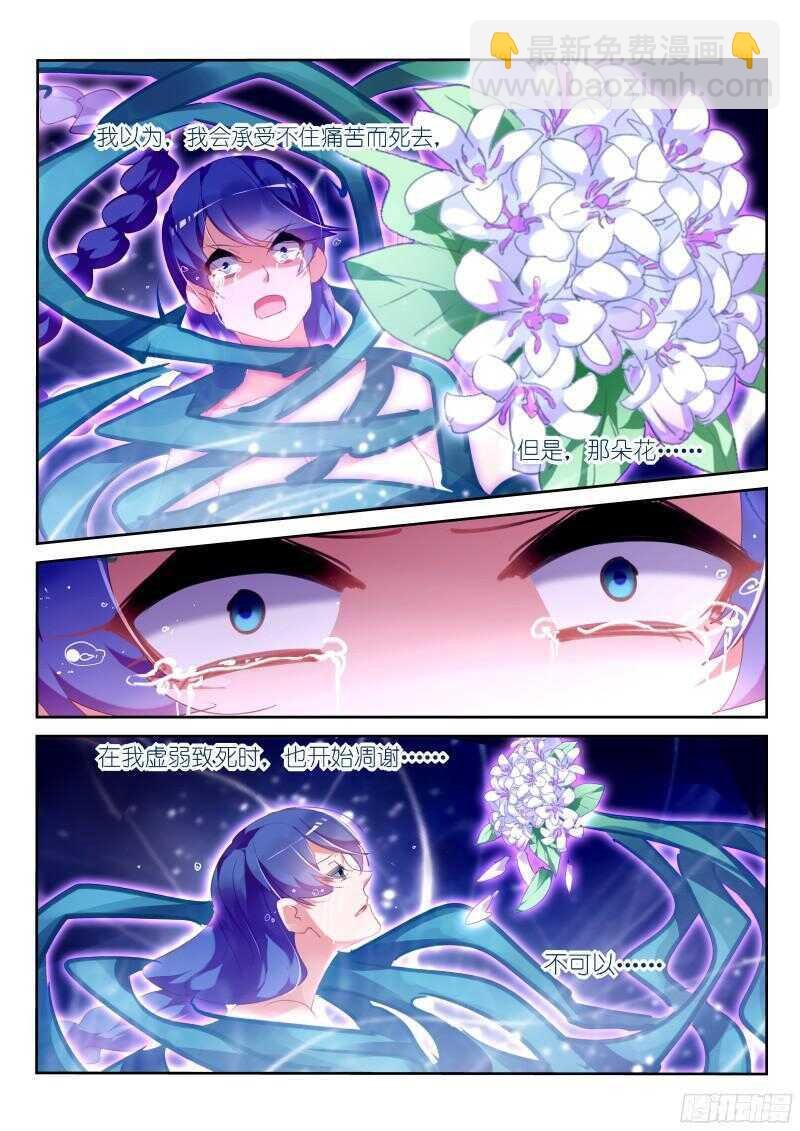 308-梦，该醒了