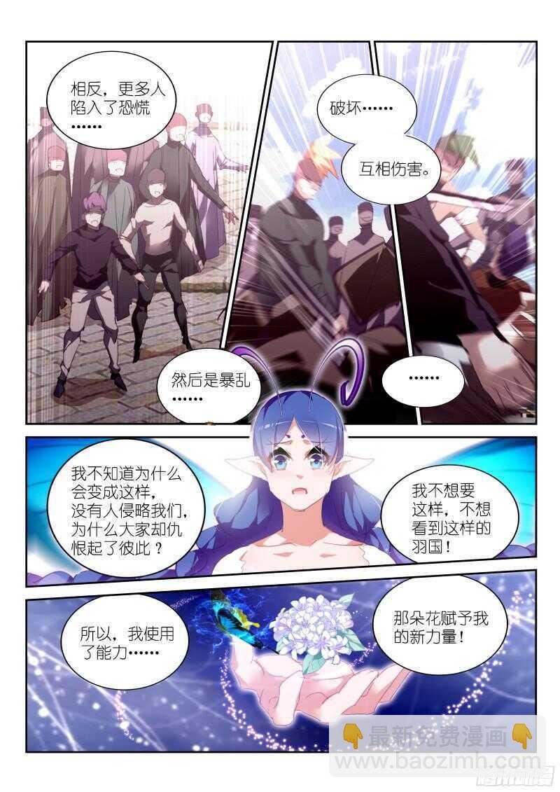 308-梦，该醒了