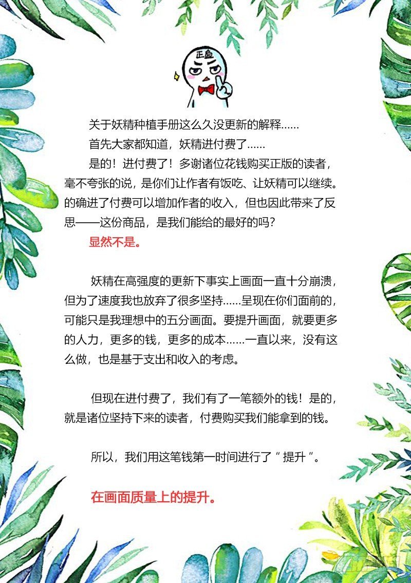 致读者信